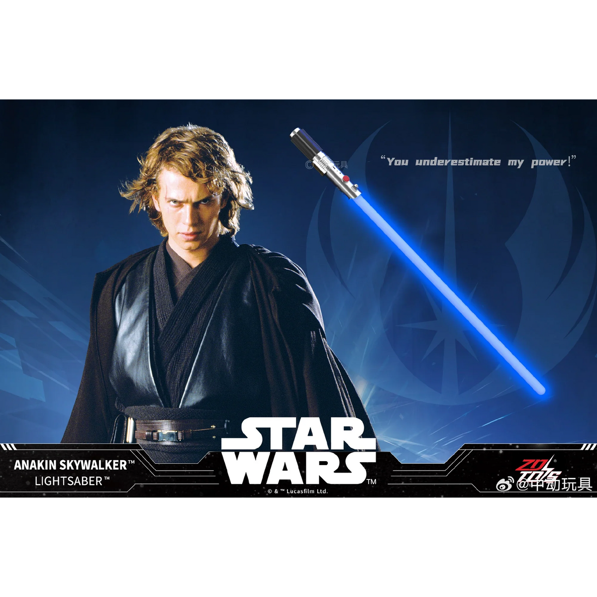 Réplique du sabre laser d'Anakin Skywalker 103 cm - ZD Toys