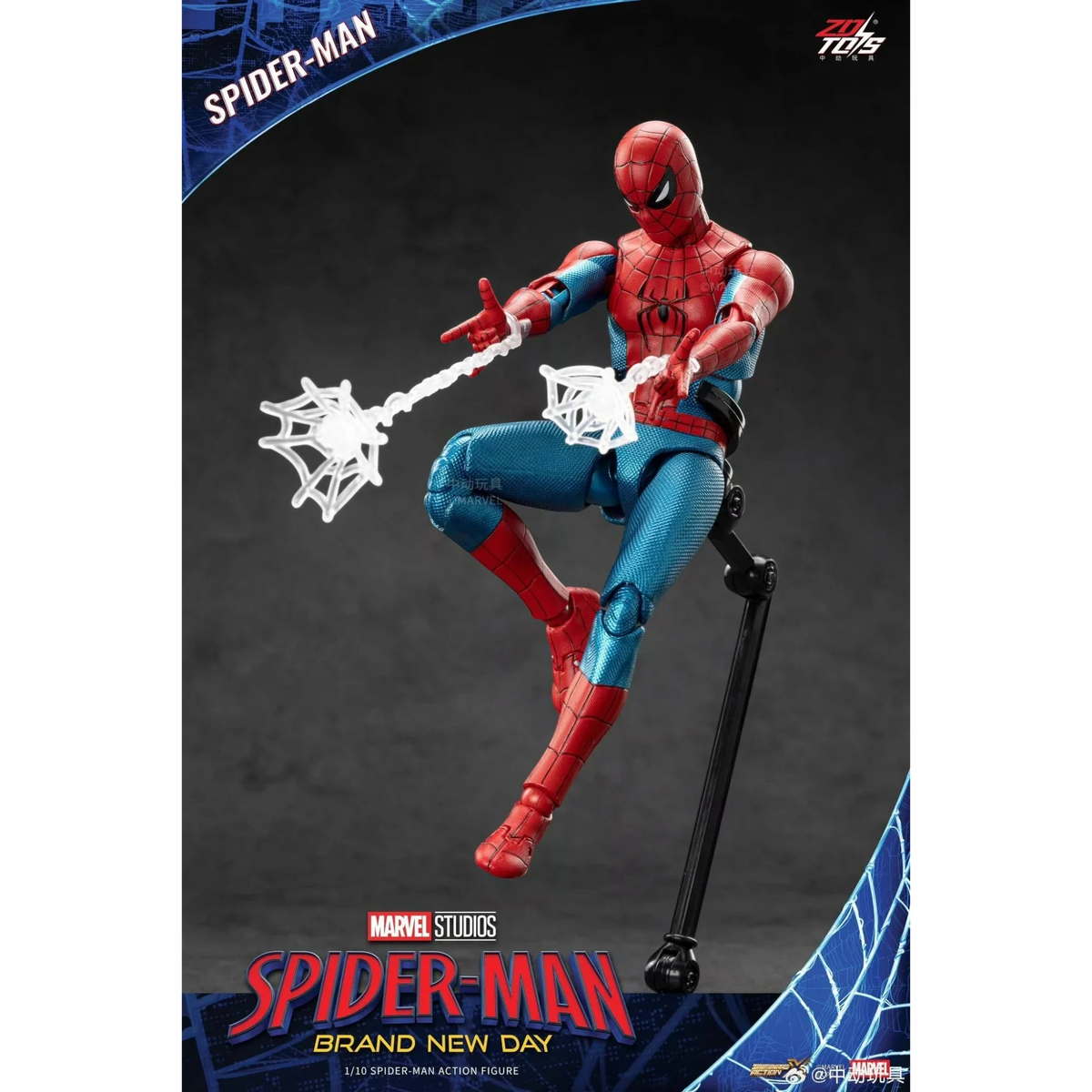 Spider-Man Brand New Day Action Figure 1/10 Scale - ZD Toys