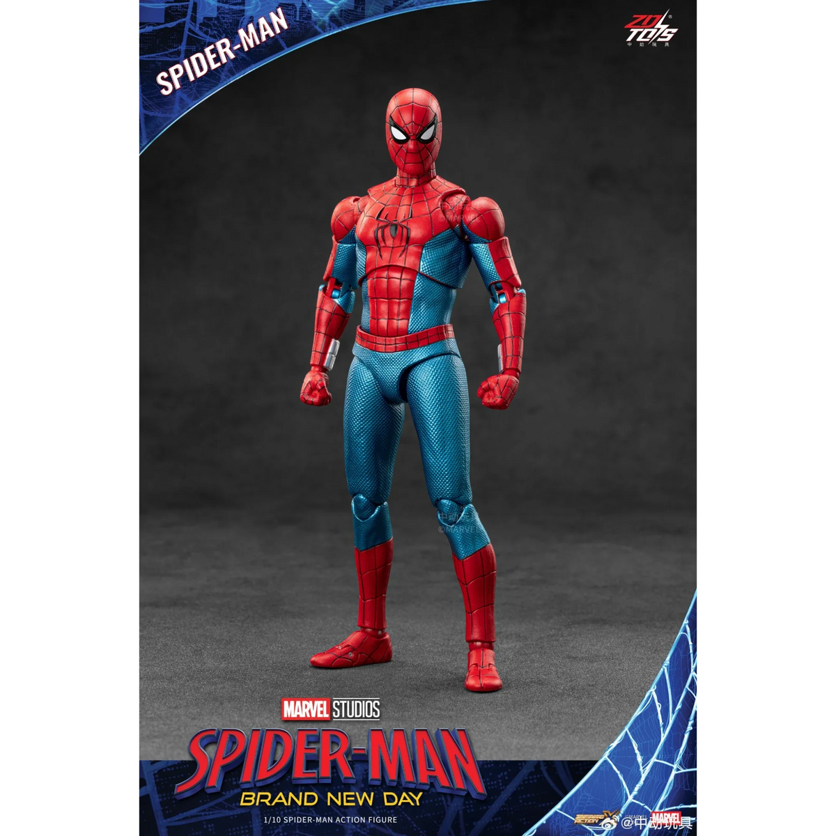 Spider-Man Brand New Day Action Figure 1/10 Scale - ZD Toys