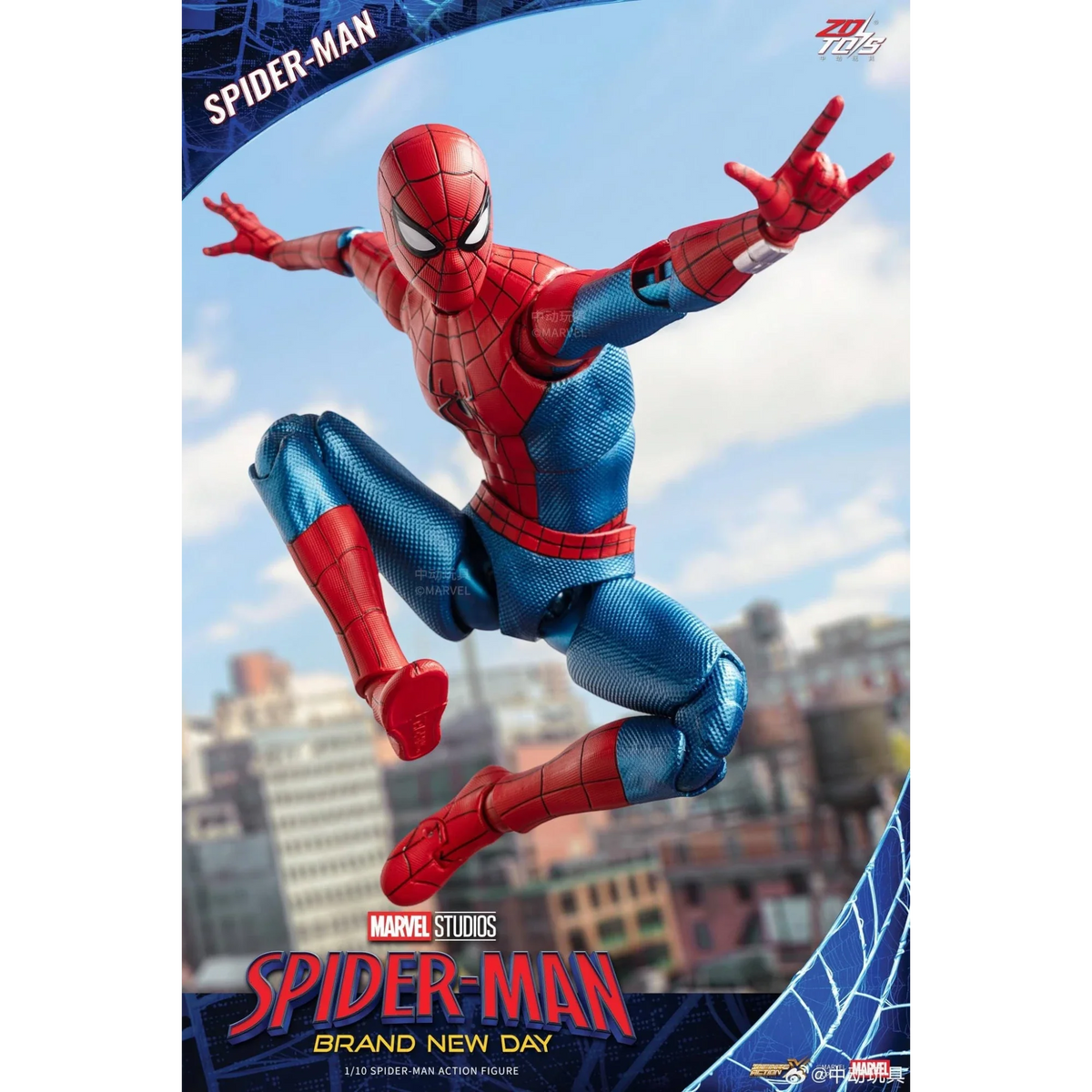 Spider-Man Brand New Day Action Figure 1/10 Scale - ZD Toys